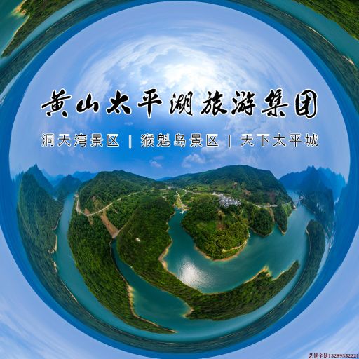 射阳720全景拍摄