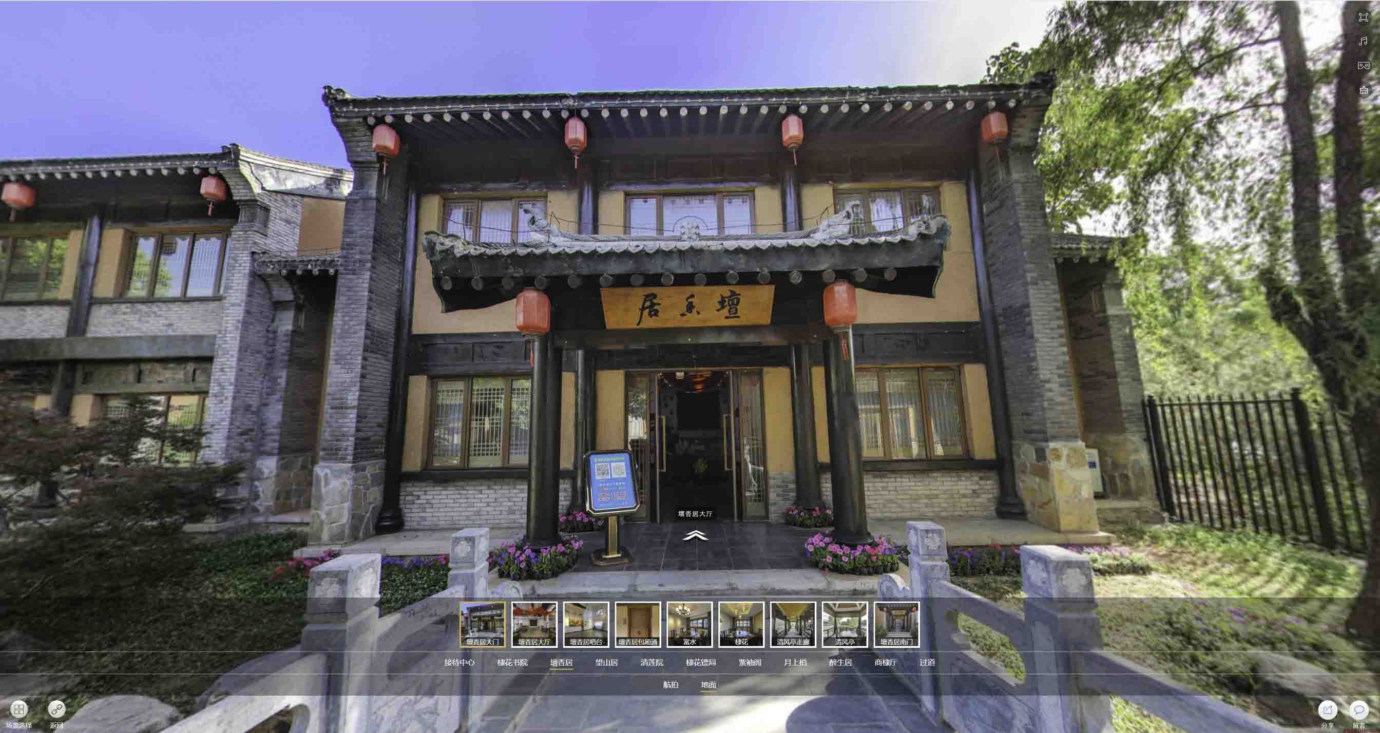 射阳美好蕴育生活馆720全景展示