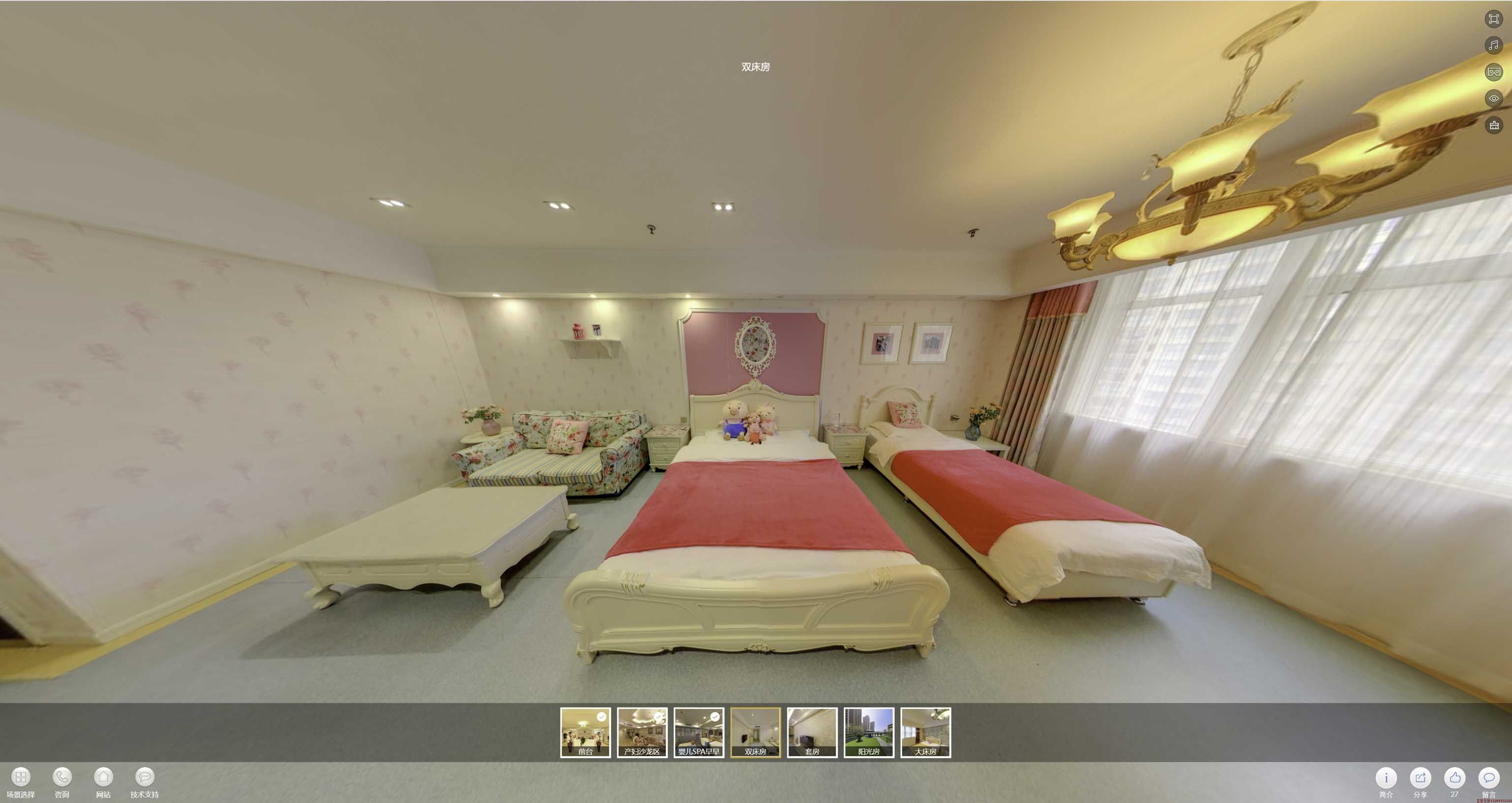 射阳安然月子会所720度全景展示