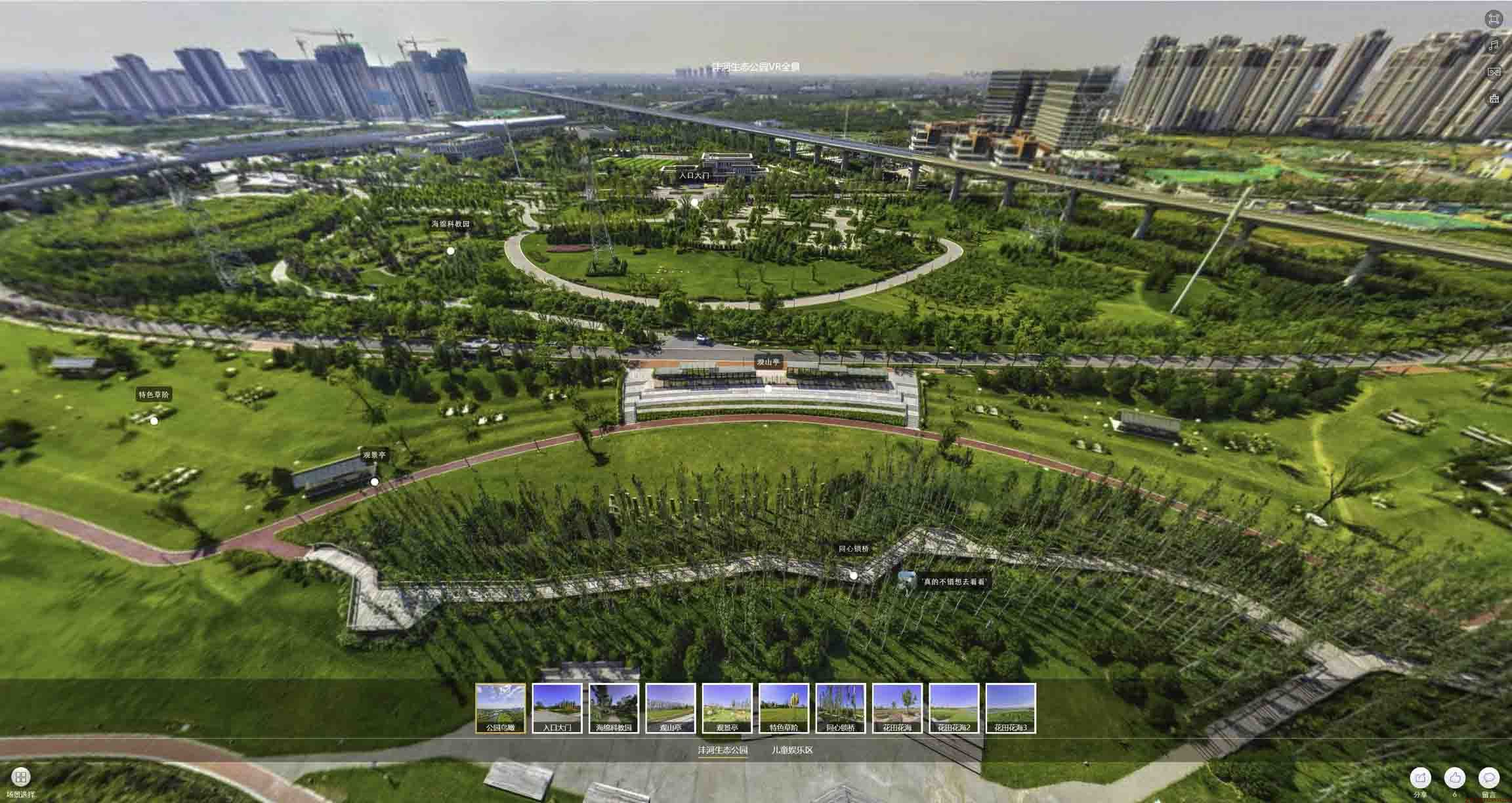射阳VR全景体验：身临其境的沉浸式感受在手绘地图中的创新应用