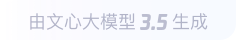 射阳360全景影像与AR技术的结合：为用户带来前所未有的手绘地图体验